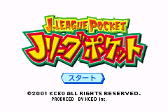 J联盟足球口袋版 J.League Pocket(JP)(Konami)(64Mb)